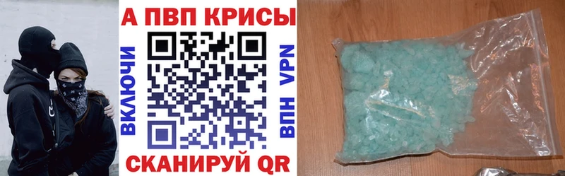 Альфа ПВП VHQ  darknet наркотические препараты  Луга 