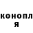 Canna-Cookies конопля RiBEK