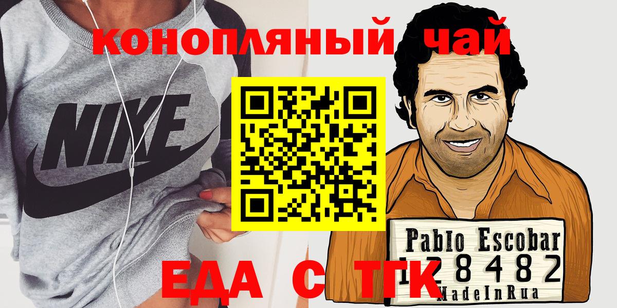 Cannafood конопля  Вход с VPN  Луга 