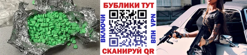 Экстази Дубай  купить  цена  Луга 