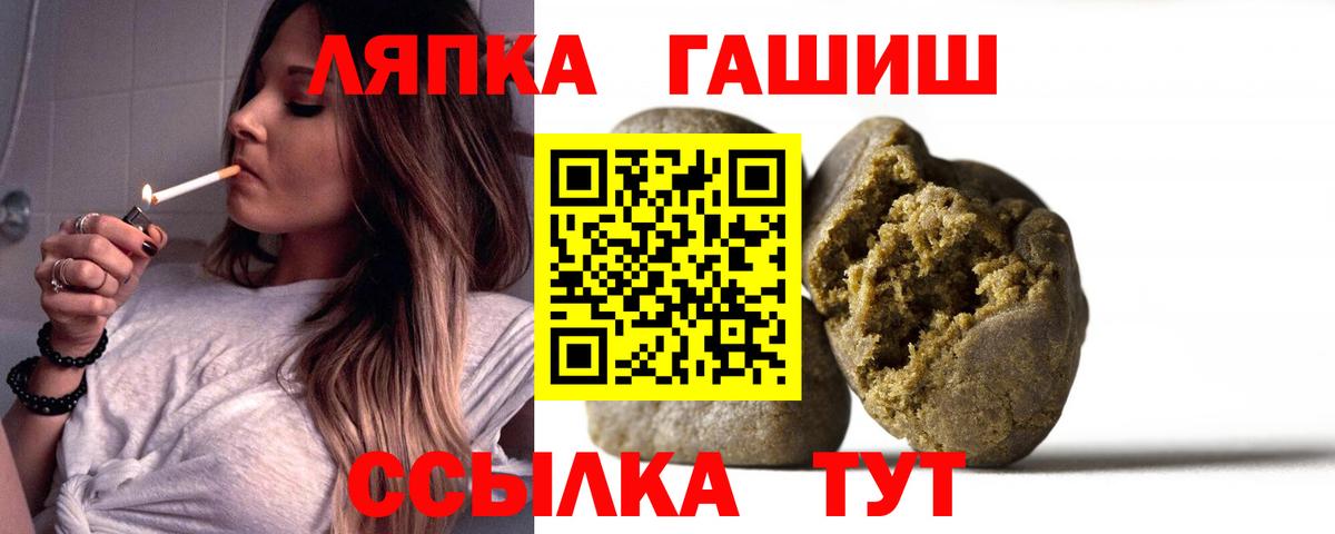 Луга  ГАШИШ Cannabis  ГАШ VHQ  Вход с VPN 