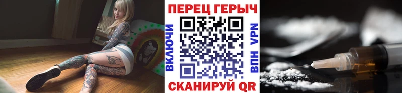 ГЕРОИН герыч  Луга 