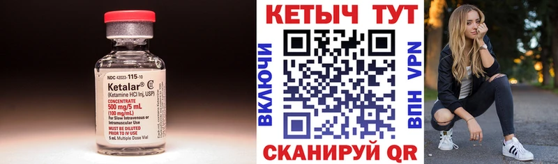 Кетамин ketamine МЕГА зеркало Луга как найти закладки