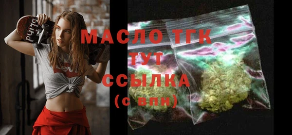 наркотики Лиски
