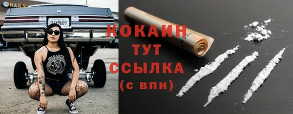 наркотики Лиски