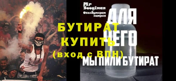 наркотики Лиски