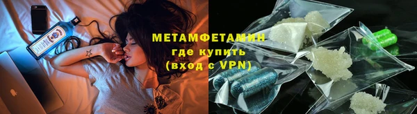 бутират Покров