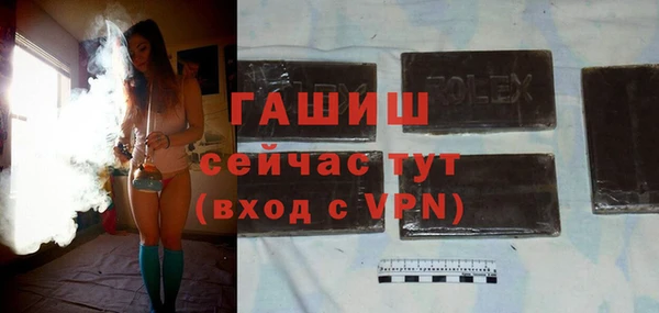 наркотики Лиски
