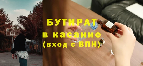 трава Вуктыл