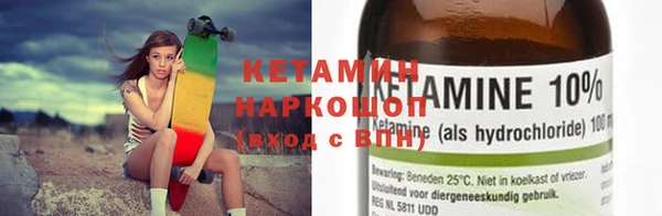 кокаин премиум Всеволожск