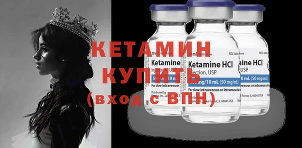 наркотики Лиски