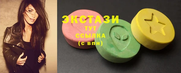 наркотики Лиски