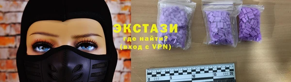 наркотики Лиски