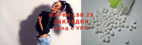 герыч Лихославль