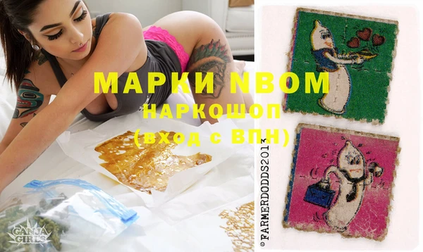 герыч Лихославль