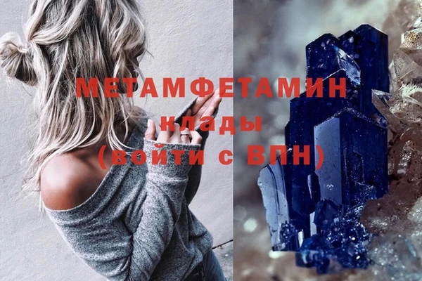 MDMA Premium VHQ Покачи