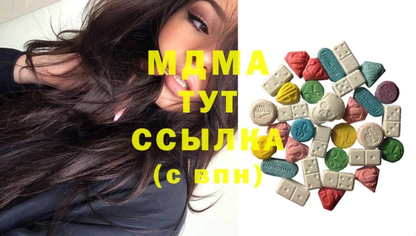 MDMA Premium VHQ Куйбышев