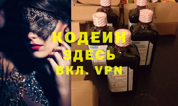 наркотики Лиски