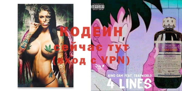 герыч Лихославль