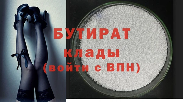 трава Вуктыл