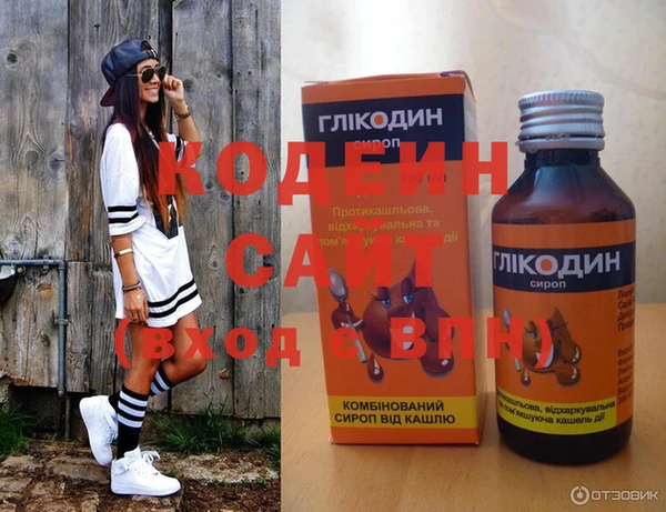 герыч Лихославль