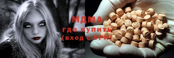 PSILOCYBIN Лабытнанги