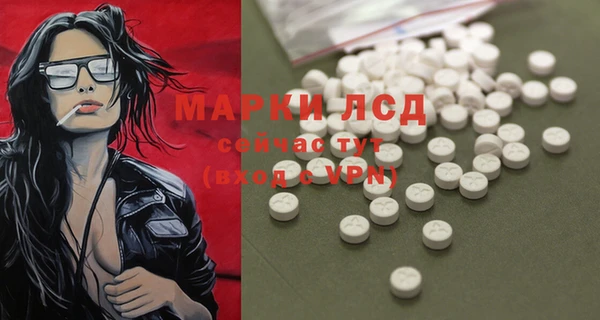 герыч Лихославль