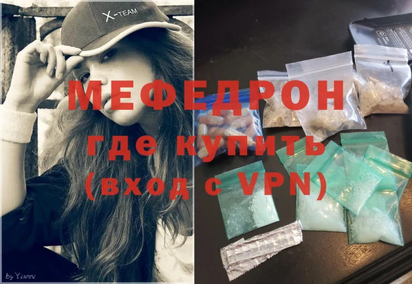 наркотики Лиски