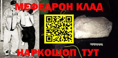кокаин VHQ Бузулук