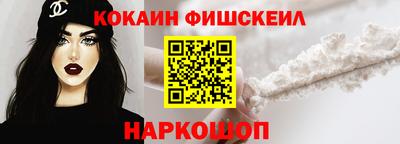 кокаин VHQ Бузулук
