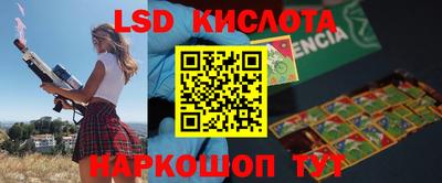 кокаин VHQ Бузулук