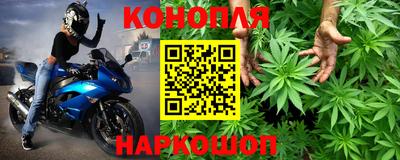 каннабис Бугуруслан