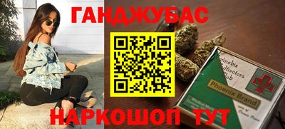 каннабис Бугуруслан