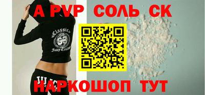 кокаин VHQ Бузулук