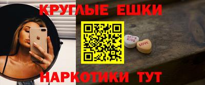 кокаин премиум Чапаевск