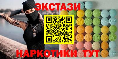 гашик Будённовск