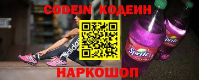 кокаин VHQ Бузулук