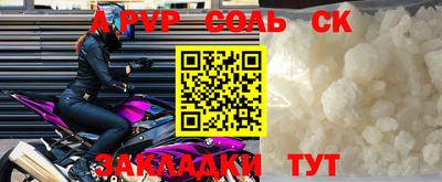 гашик Будённовск