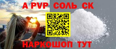 гашик Будённовск