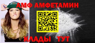 гашик Будённовск