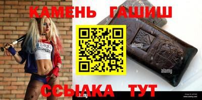 каннабис Бугуруслан