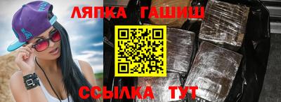 гашик Будённовск