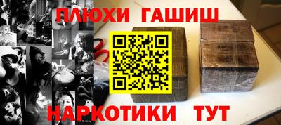 гашик Будённовск