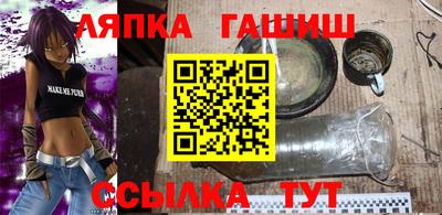 гашик Будённовск