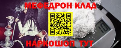 каннабис Бугуруслан