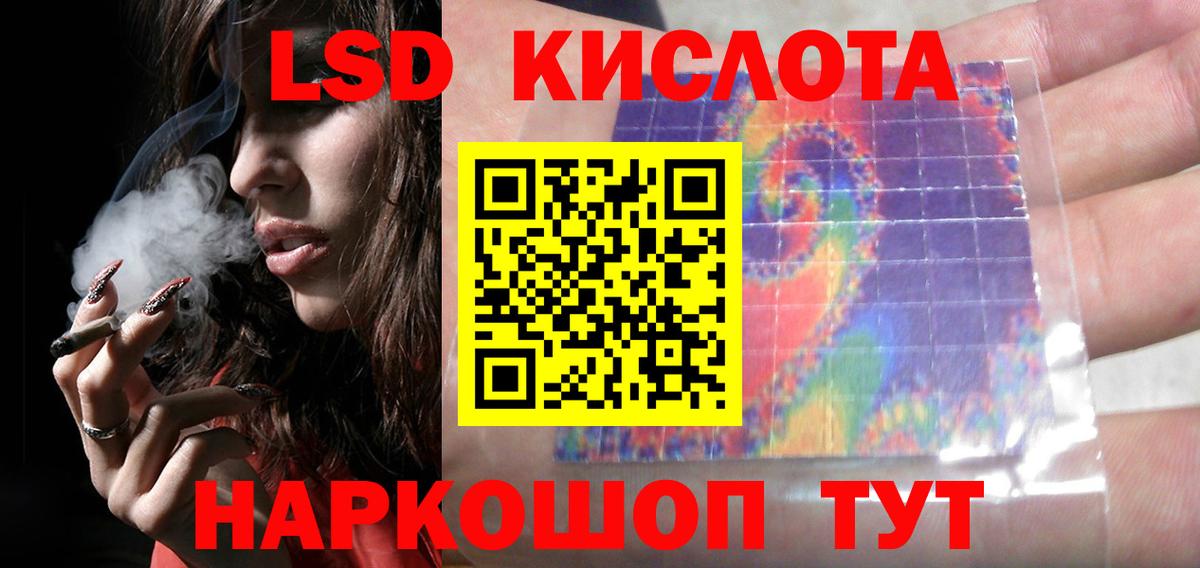 Лсд 25 экстази кислота  Вход с VPN  Луга  ЛСД экстази ecstasy 
