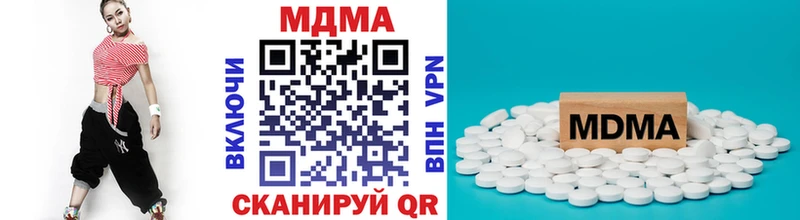 МДМА VHQ Луга
