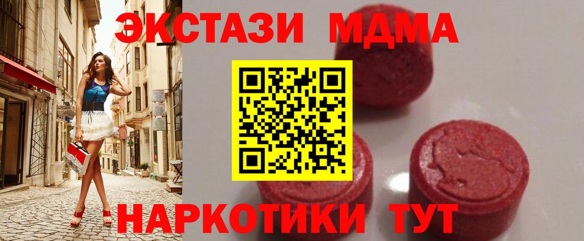 MDMA Molly Луга