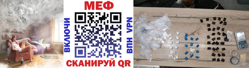 маркетплейс как зайти Луга Мефедрон мука
